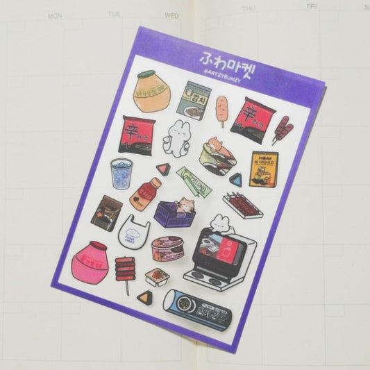 Fuwa Mart <Kor. Ver> | Clear Glossy