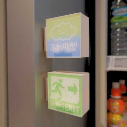 LED Magnetic | FUWA MART