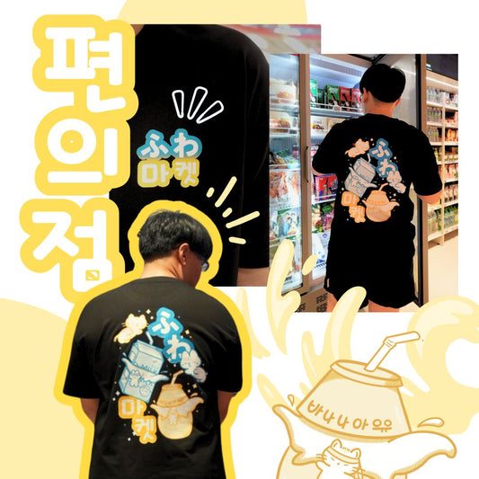 FUWA MART Oversize Tee Shirt