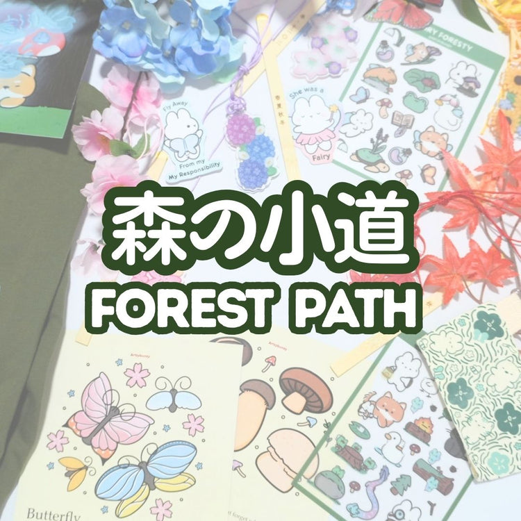 Forest Path