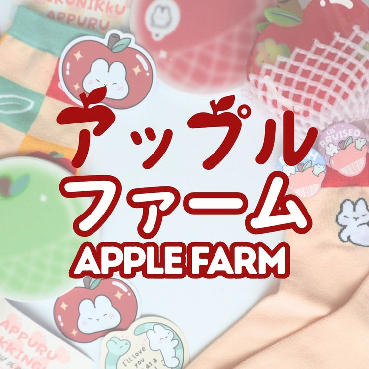 Apple Farm