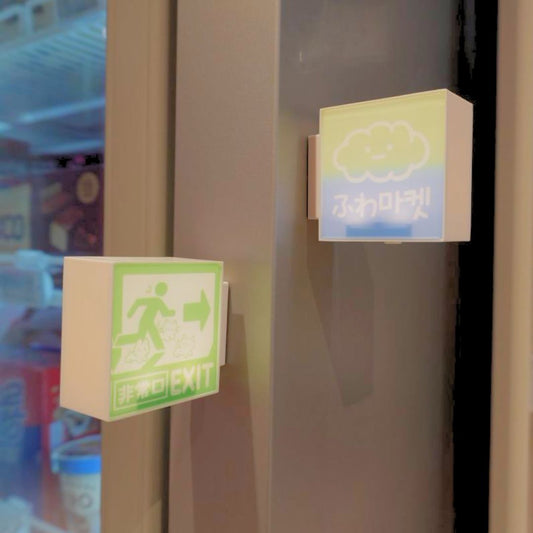 LED Magnetic | FUWA MART