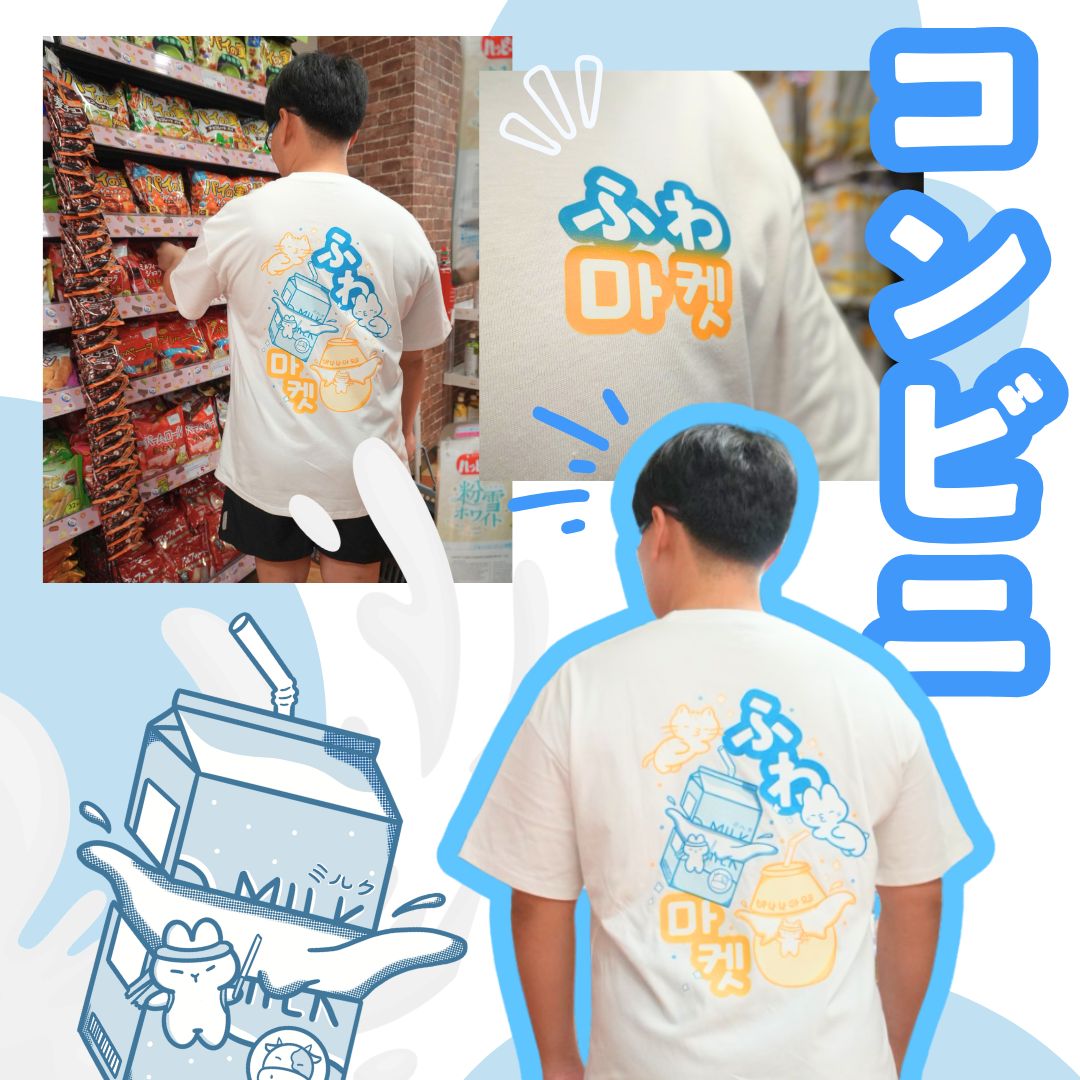 FUWA MART Oversize Tee Shirt
