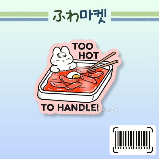 Too Hot To Handle! | FUWA MART | Sticker